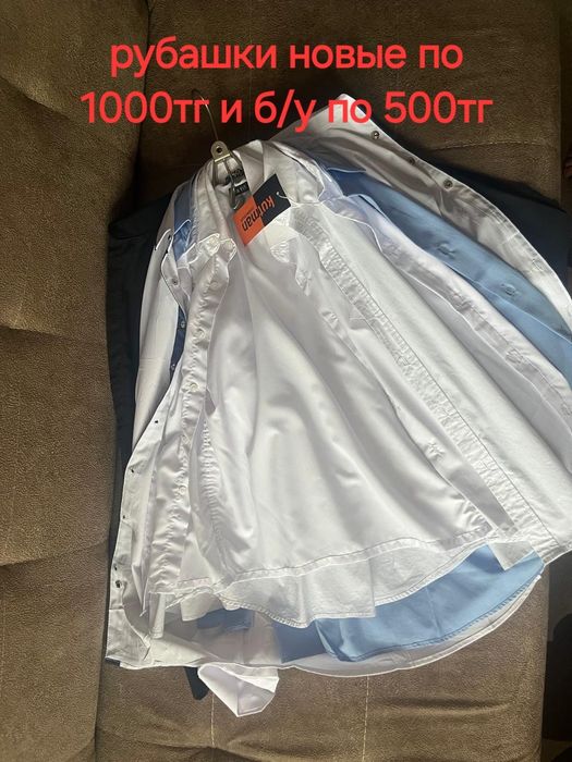 Школьные вещи на мальчина