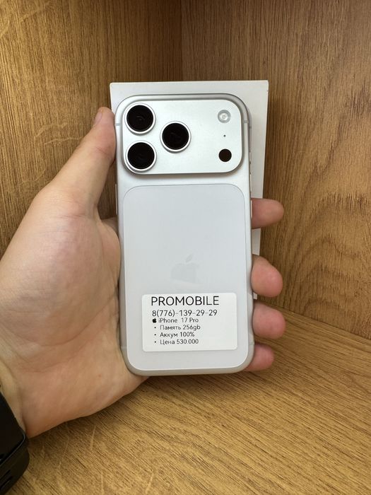 iPhone 17 Pro 256gb