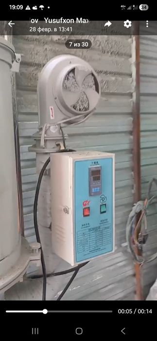 Термоплас хамйонбоп нархта