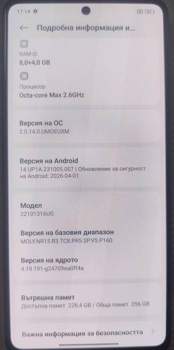 Xiomi redmi note 12 pro+5G