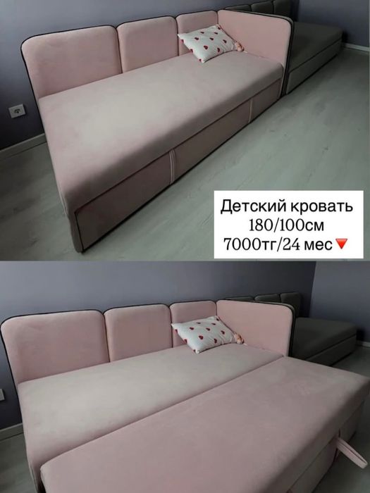 Кровать. Матрасы