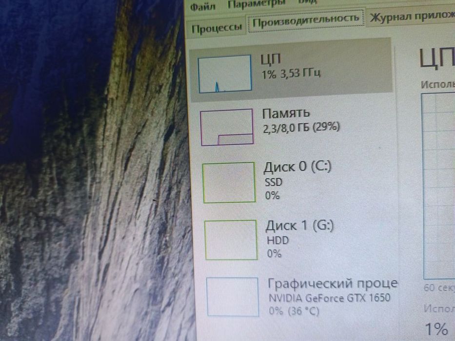 Компьютер игровой