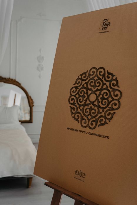 Жеты Ата / Jeti Ata