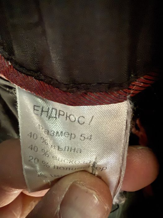 Мъжки сака, Calvin Klein, Dolce & Gabbana, Andrews