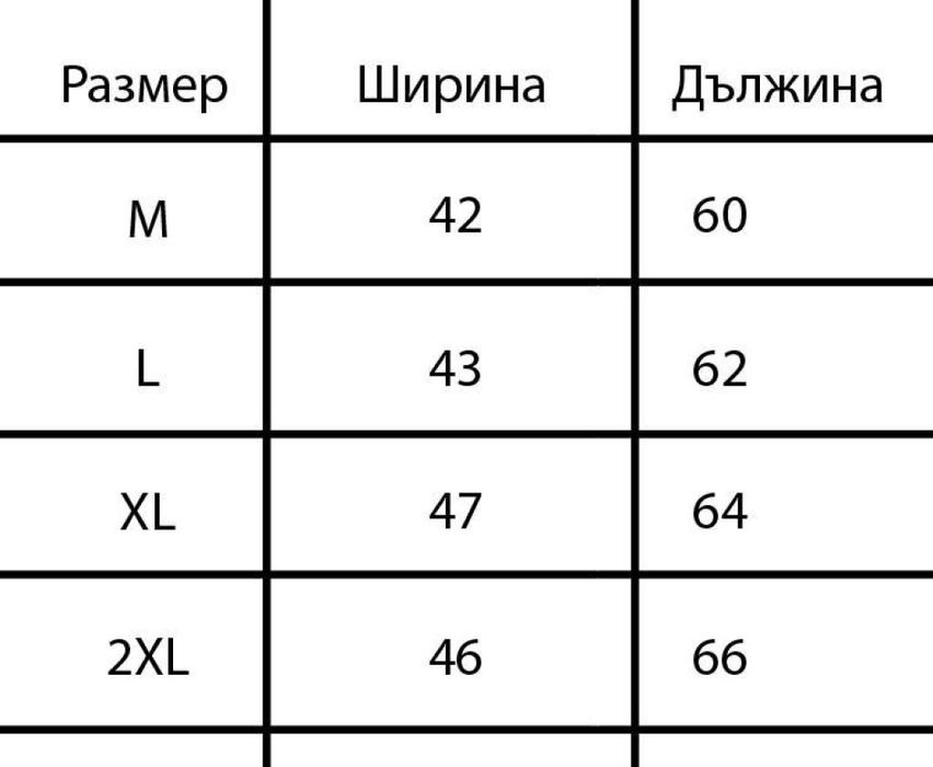 Дамска тениска за пролет и лято с къс ръкав, кръгло деколте и принт на