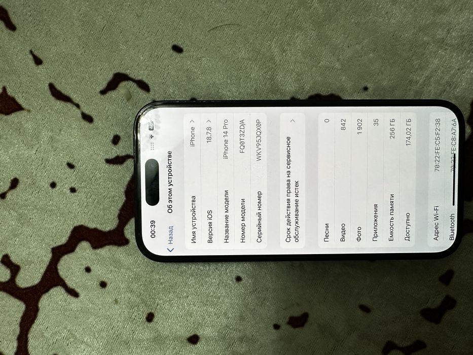 iPhone 14pro