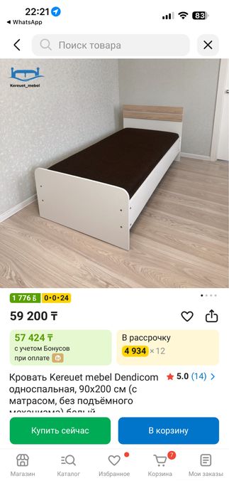 Продам 2 кровати!!!