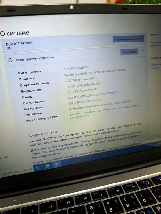 Продам или Обменяю
