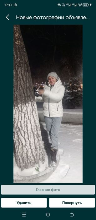 Продам белую куртку