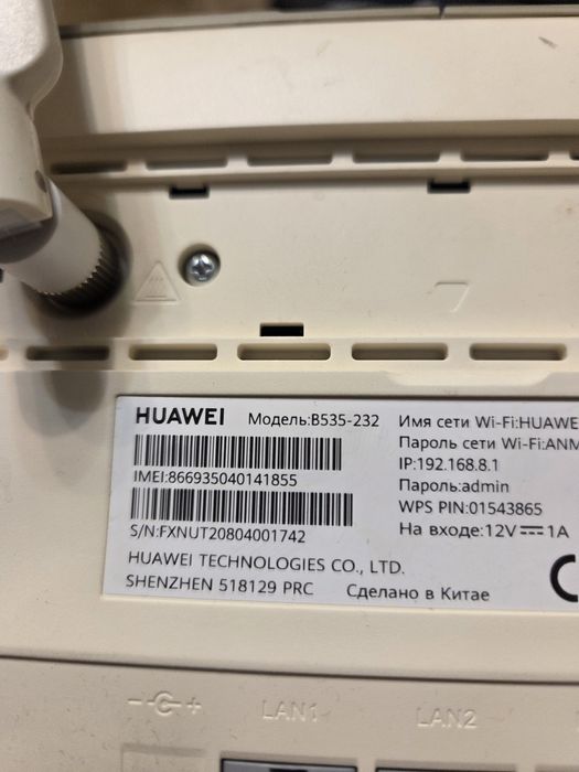 Роутер Huawei модель B535-232