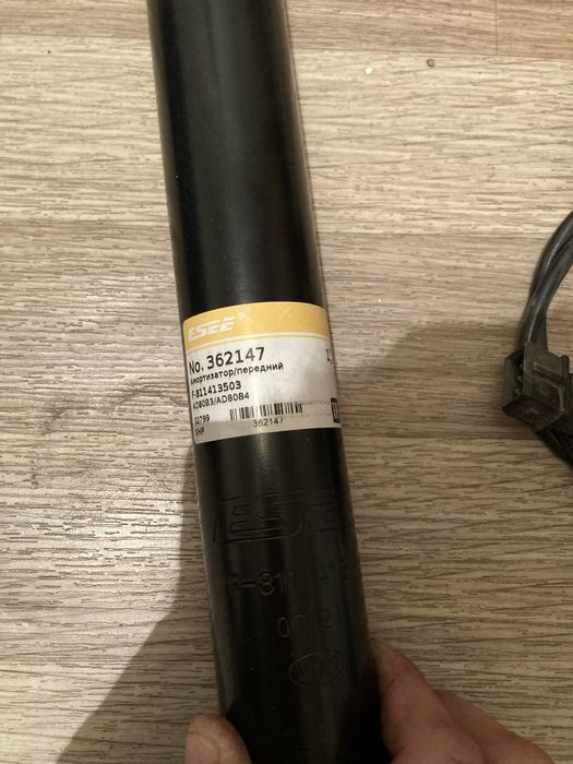 Парктроники новые