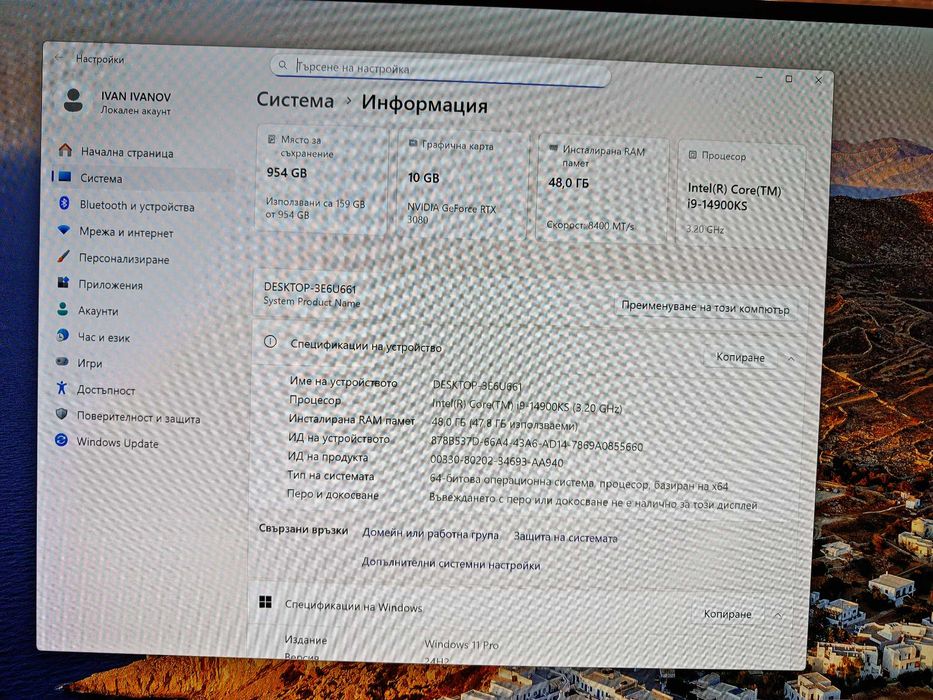 Компютър топ билд 14900кs+Apex Encore Z790