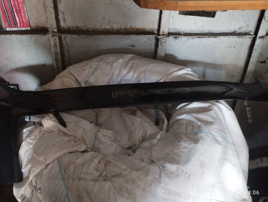 Мухобойка Прадо 120