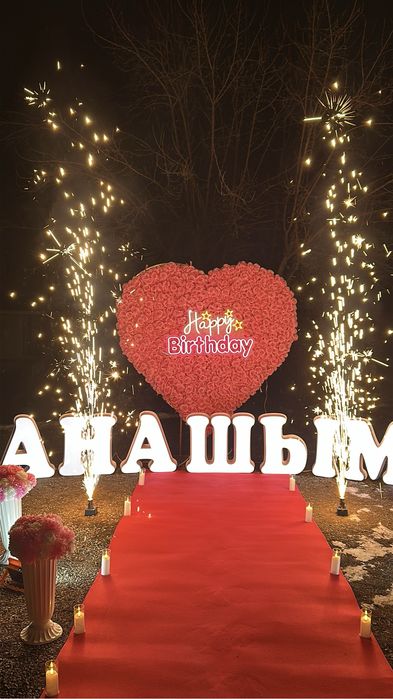 Дайын бизнес Құттықтау баннер