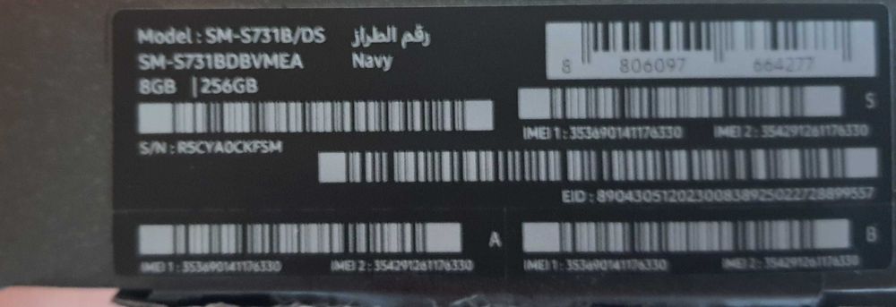 Чисто нов! Samsung Galaxy S25 FE 5G  256GB + 8GB RAM