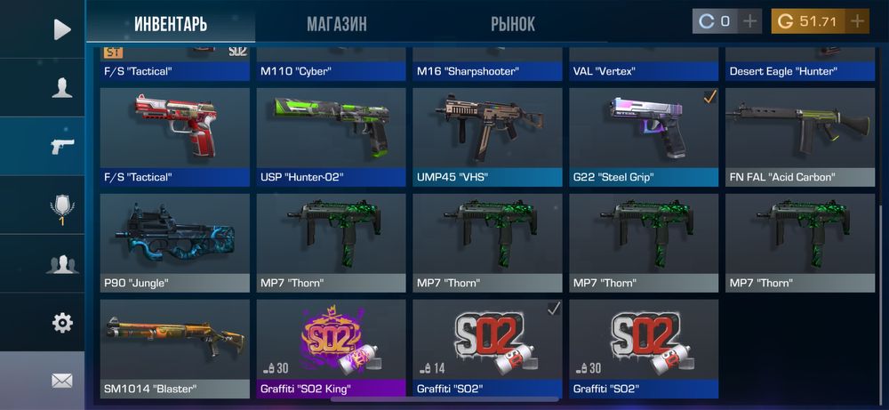 Акк в standoff 2