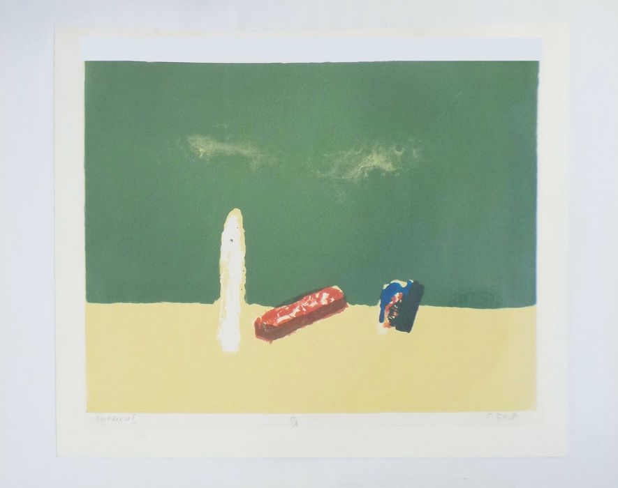 Георги Баев ” Спомен 1 ” Литография - 15 отпечатъка - добра инвестиция