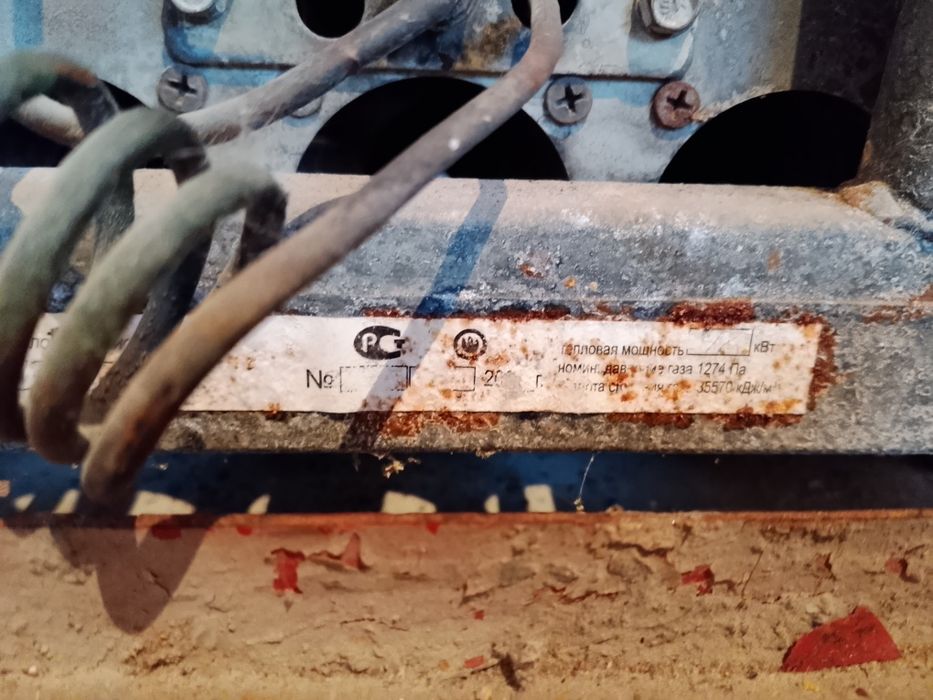 Рабочий Котёл Юнкер продается