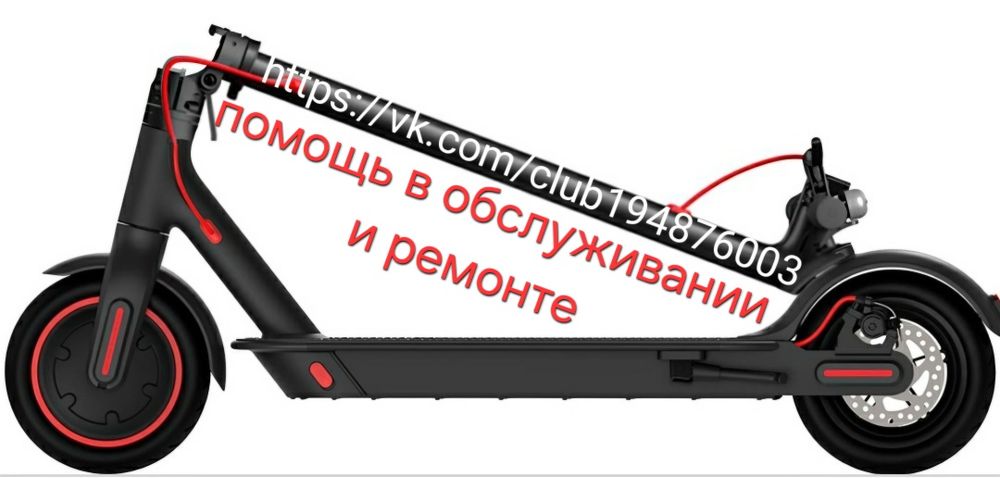 Электросамокат Xiaomi pro 2