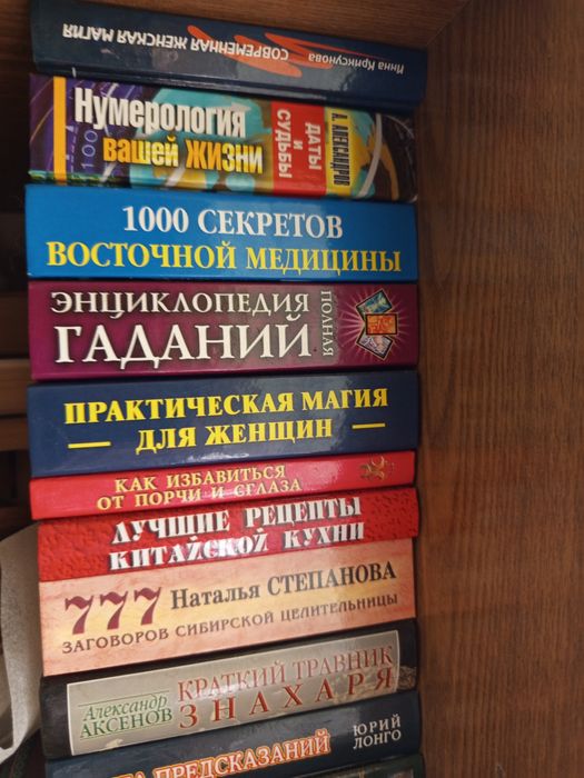 Продам книги различной тематики