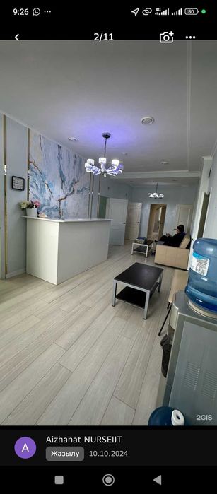 Аренда кабинета посуточно