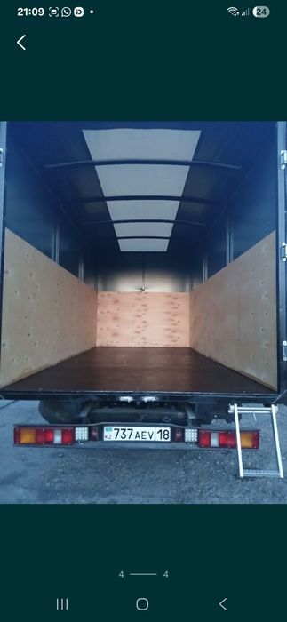 Грузоперевозки город и межгород