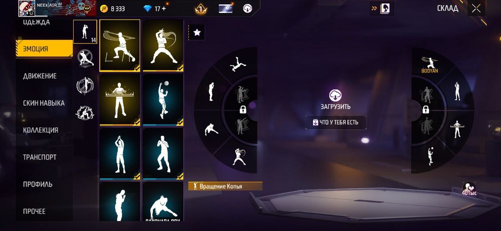 Продам или обмен