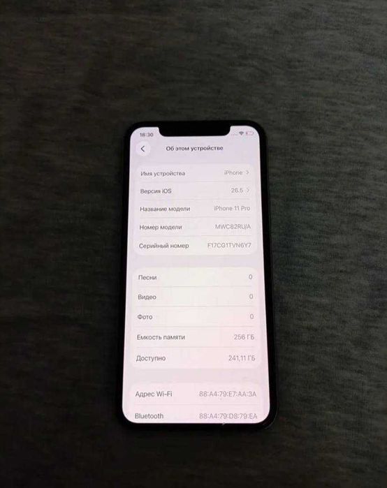 iPhone 11 Pro 256Gb