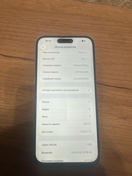 Iphone 15 plus 256gb