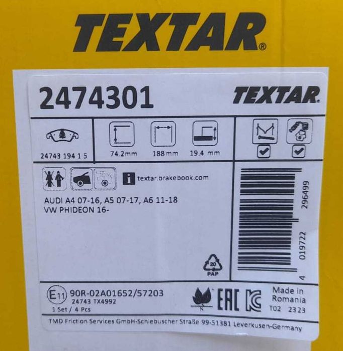 Колодки дисковые AUDI