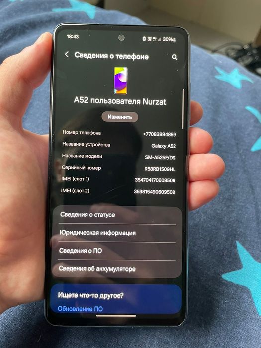 Samsung A52 продам
