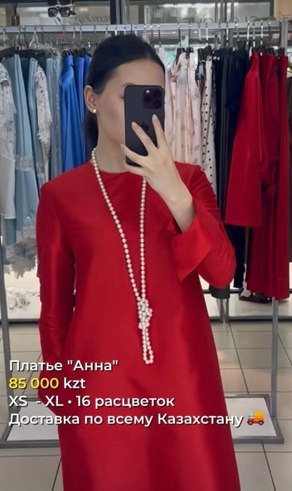 Продам платье носилось 1 раз