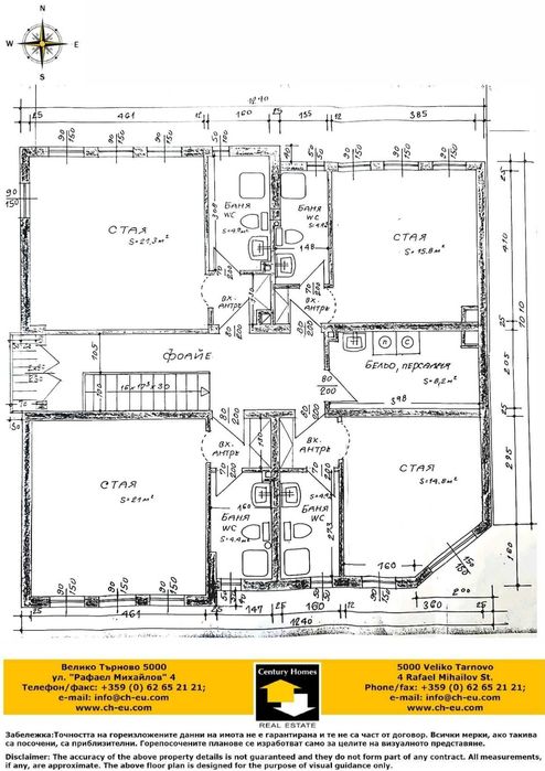 116239 Оборудван хотел с ресторант и BBQ зона в центъра на Арбанаси