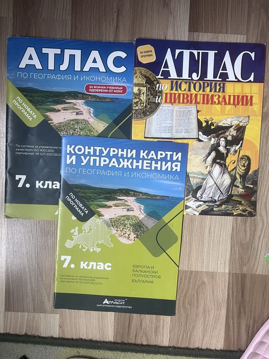 Математика 7 клас НВО тестове