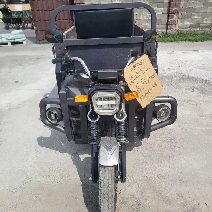 Продам электротрицикл