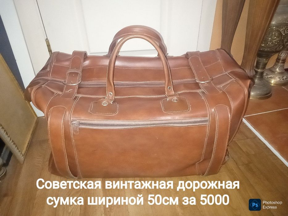 Самые дешёвые чемоданы дорожные