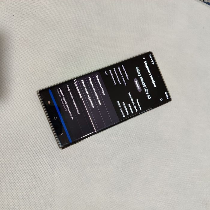 Samsung Note 20 ultra sotiladi