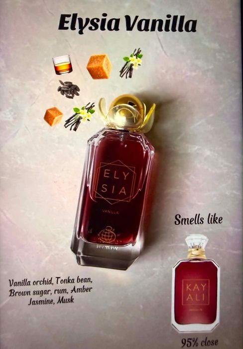 ELYSIA VANILLA Арабски парфюм