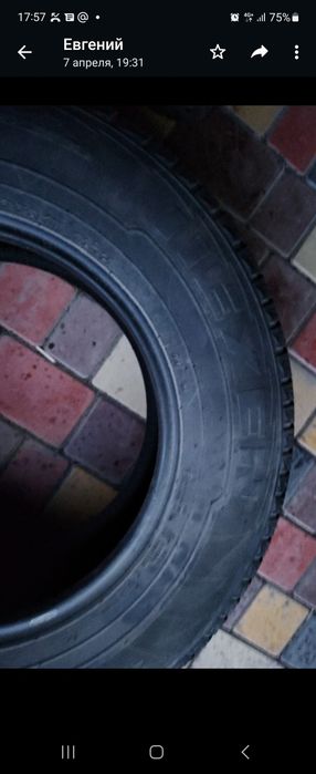 Продам шины б/у .