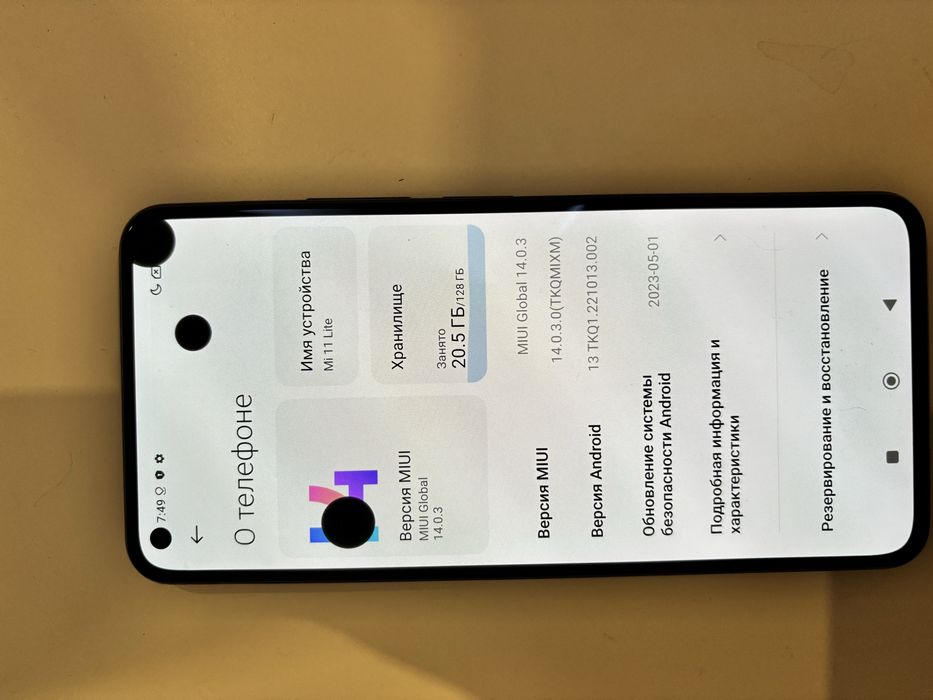 Mi 11 Lite смартфон