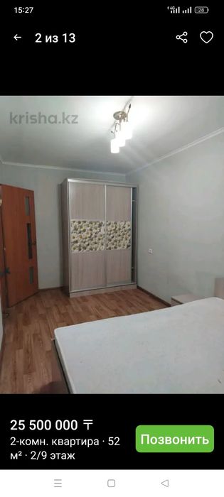 Спальный гарнитур