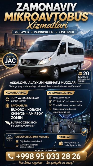 20 местами Жак. Перевозка пассажиров. Заказ маршрутка. На заказ