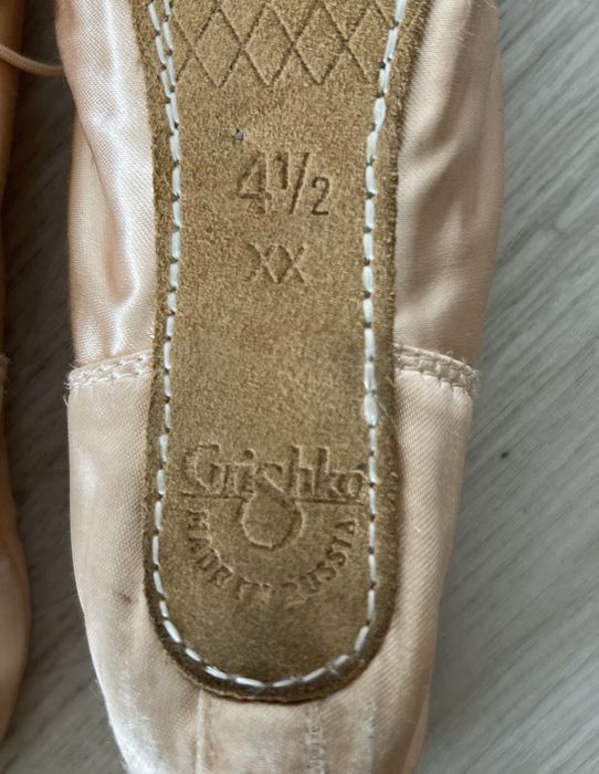 Балетни палци “Гришко”