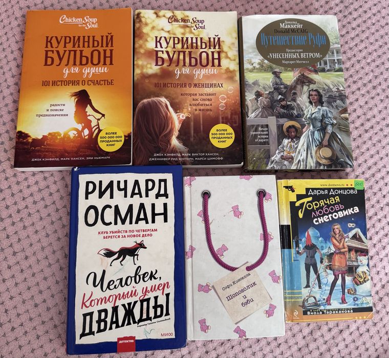 Продам книги по 500 тенге