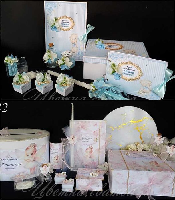 Комплект за кръщене, Комплекти за кръщене- с Ангелче, с ангел,