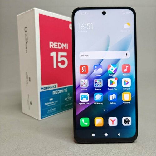 Redmi 15 5G 8/256 GB