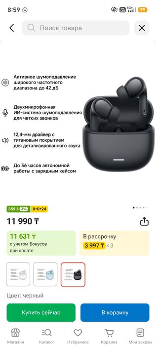 Redmi 15 pro 8+4/256