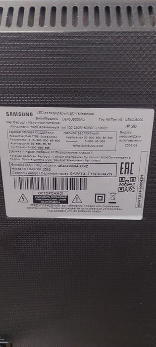 Продам телевизор самсунг