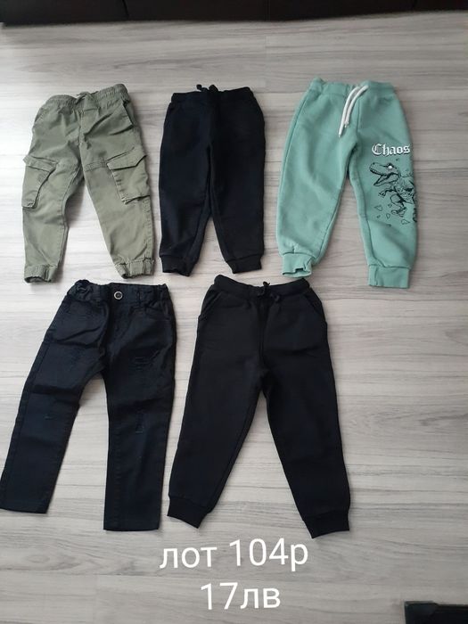 Дрехи за момче 3-4