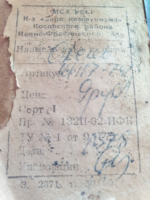 Чеканки         олень